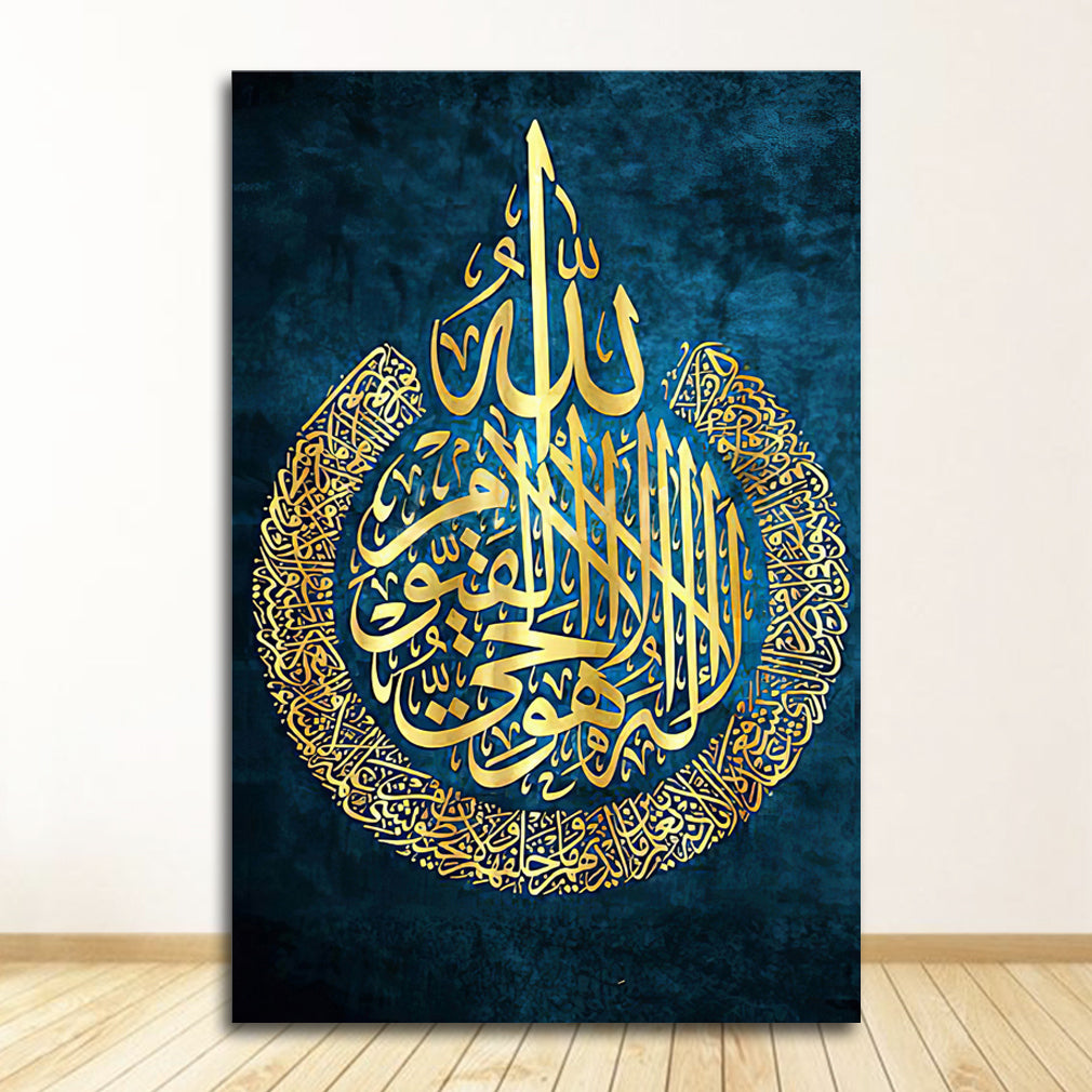 Arabic Calligraphy Poster Canvas