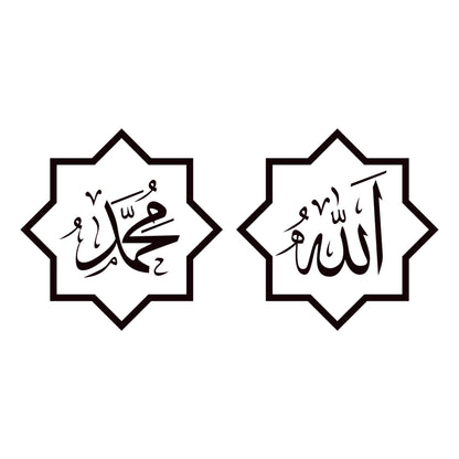 Living Room Decoration Moon Festival Wall Sticker