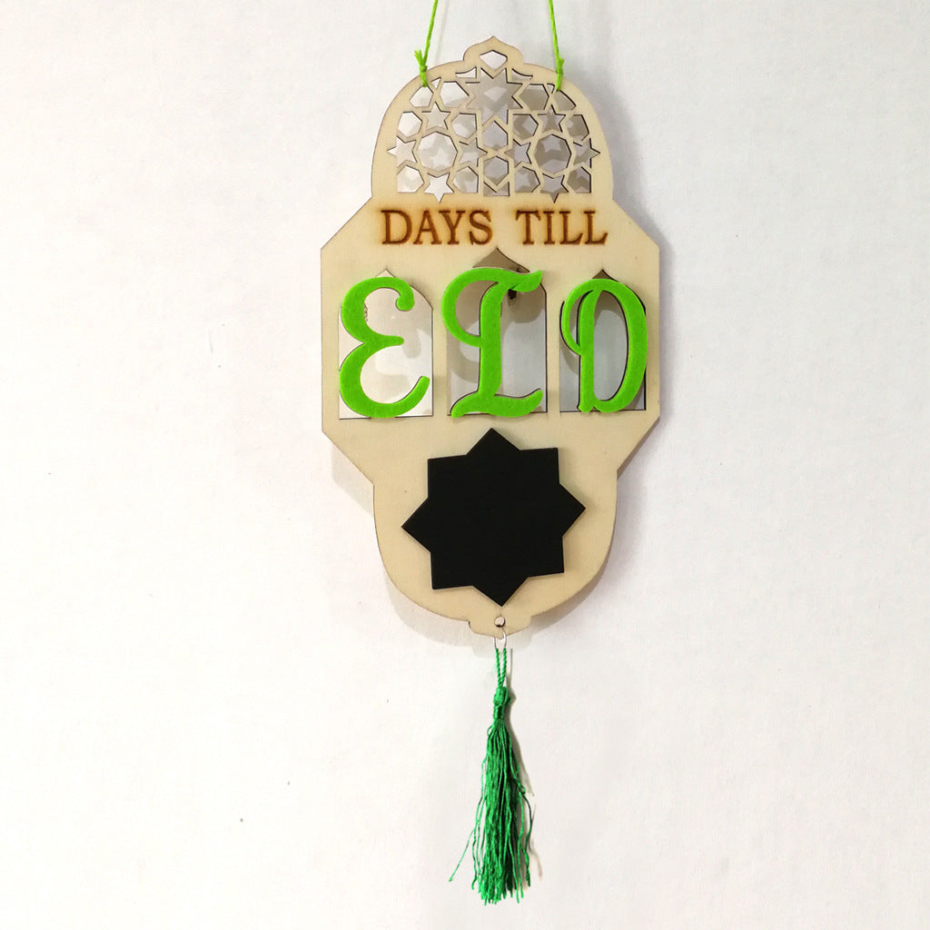 Eid Mubarak Home Decoration Wooden Calendar Listing