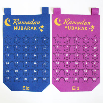For Eid Al-Fitr And Ramadan Wall Calendar