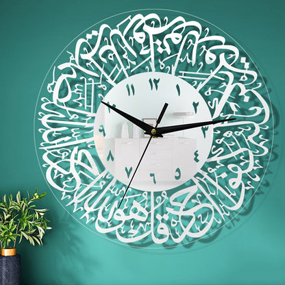 Eid Mubarak Creative Acrylic Wall Clock