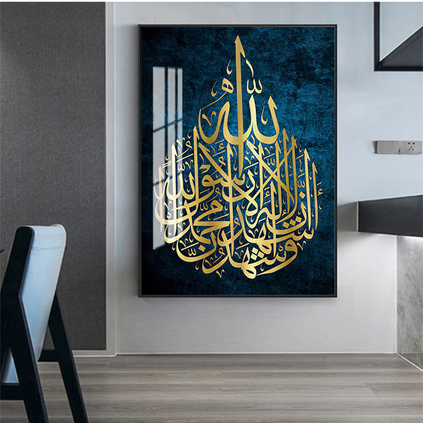 Arabic Calligraphy Poster Canvas