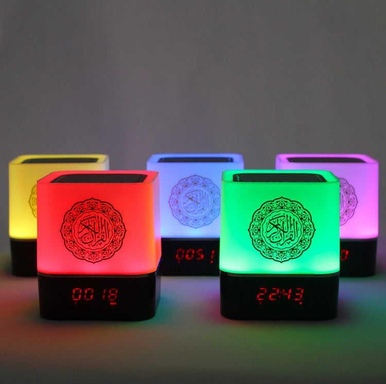 Muslim Colorful Lights Bluetooth Speaker