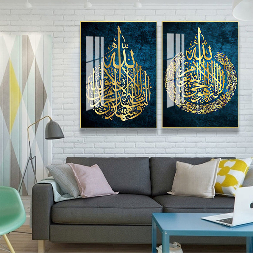 Arabic Calligraphy Poster Canvas