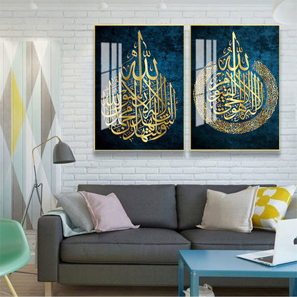 Arabic Calligraphy Poster Canvas