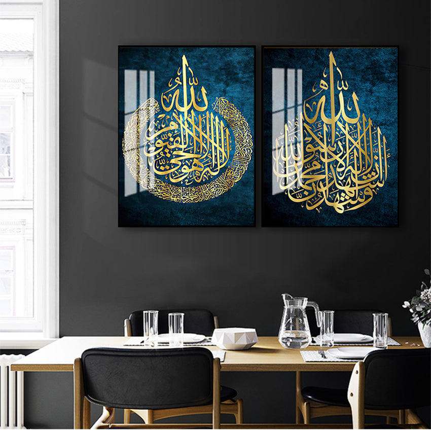 Arabic Calligraphy Poster Canvas