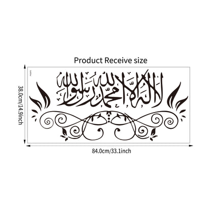 Living Room Decoration Moon Festival Wall Sticker