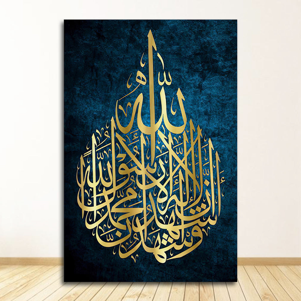 Arabic Calligraphy Poster Canvas