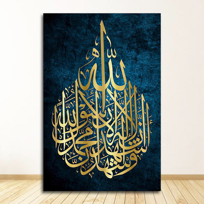 Arabic Calligraphy Poster Canvas