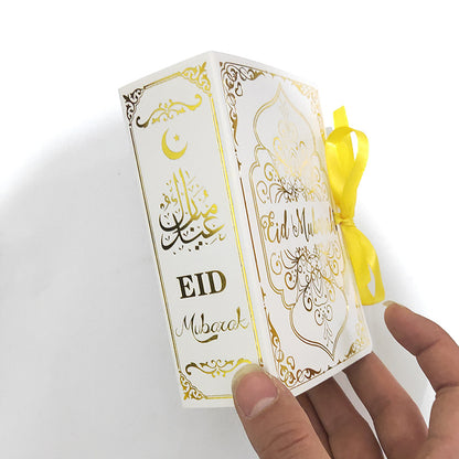 Eid Gift box