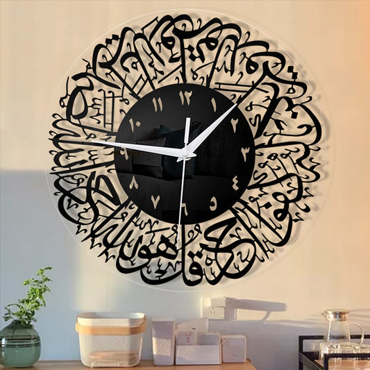 Eid Mubarak Creative Acrylic Wall Clock