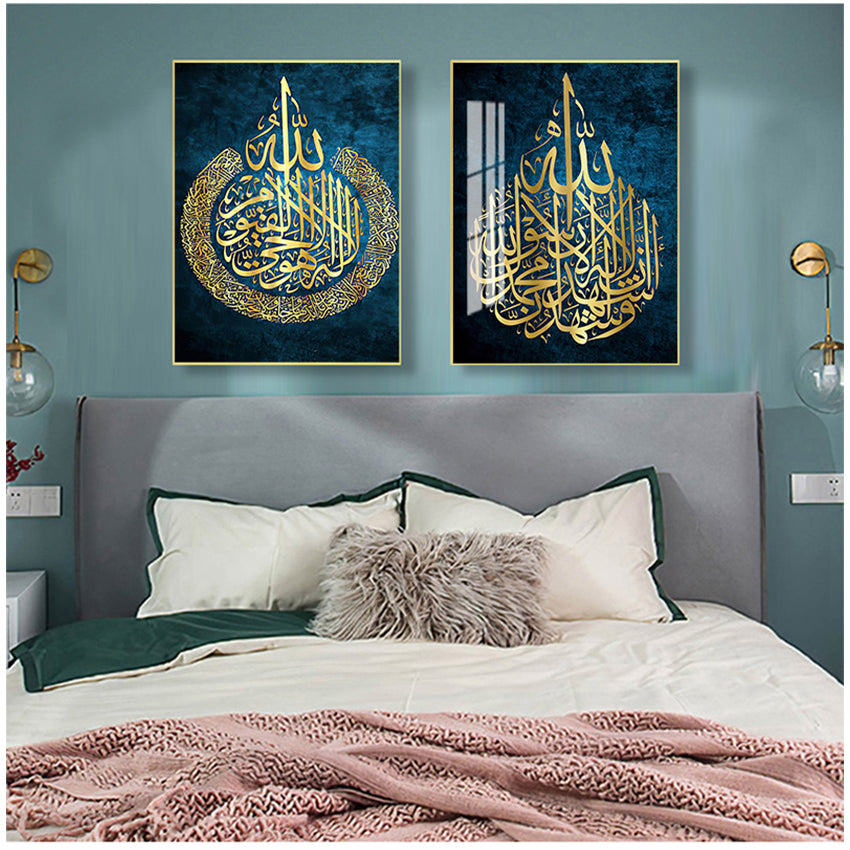Arabic Calligraphy Poster Canvas