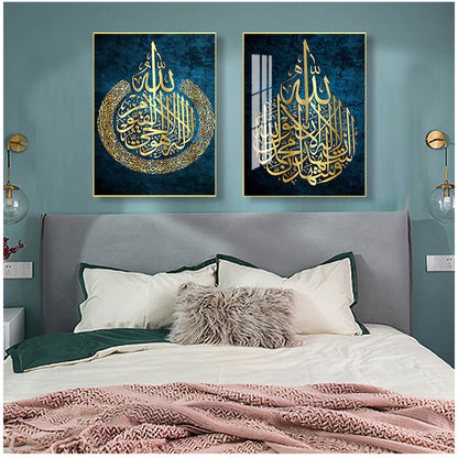 Arabic Calligraphy Poster Canvas