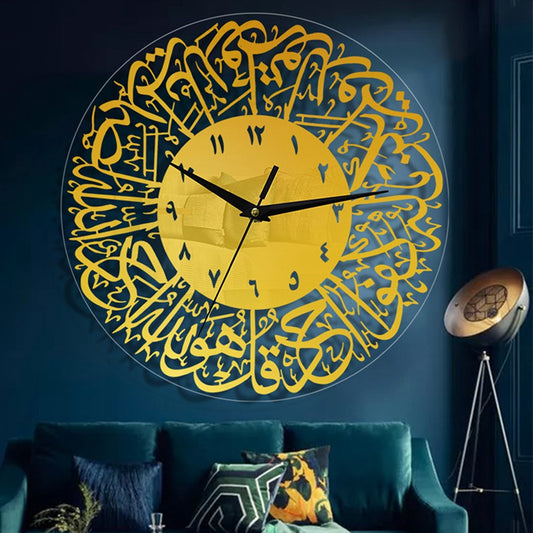 Eid Mubarak Creative Acrylic Wall Clock