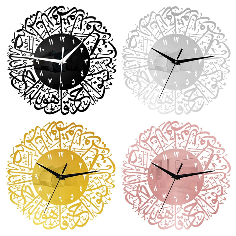 Eid Mubarak Creative Acrylic Wall Clock